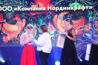 На торжественной церемонии открытия ПМЭФ-2019 наградили лауреатов Премии «Экспортер года» 