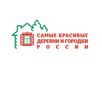 Ассоциация самых красивых деревень России готовится к салону «Жизнь фермера 2019»