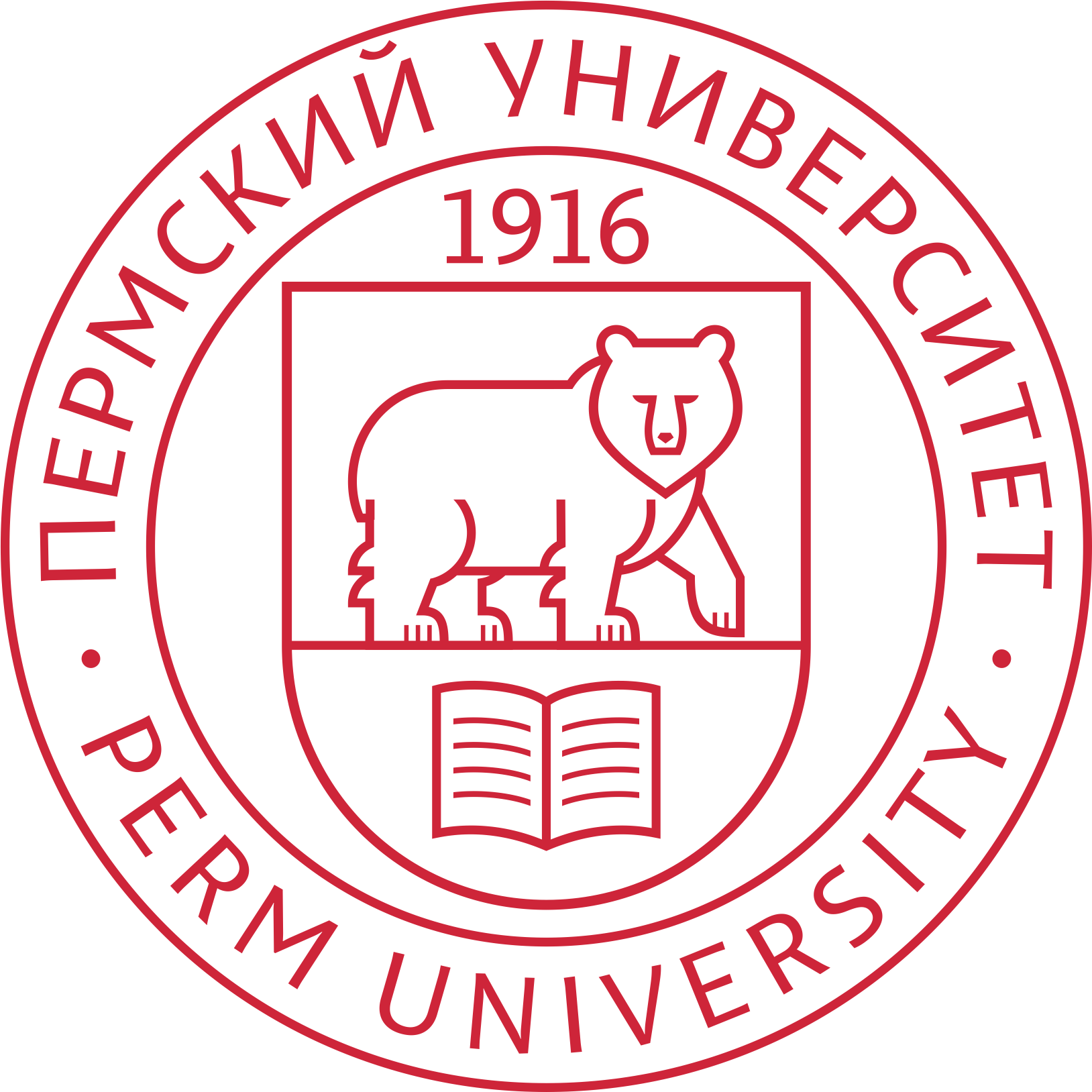 Пермский университет