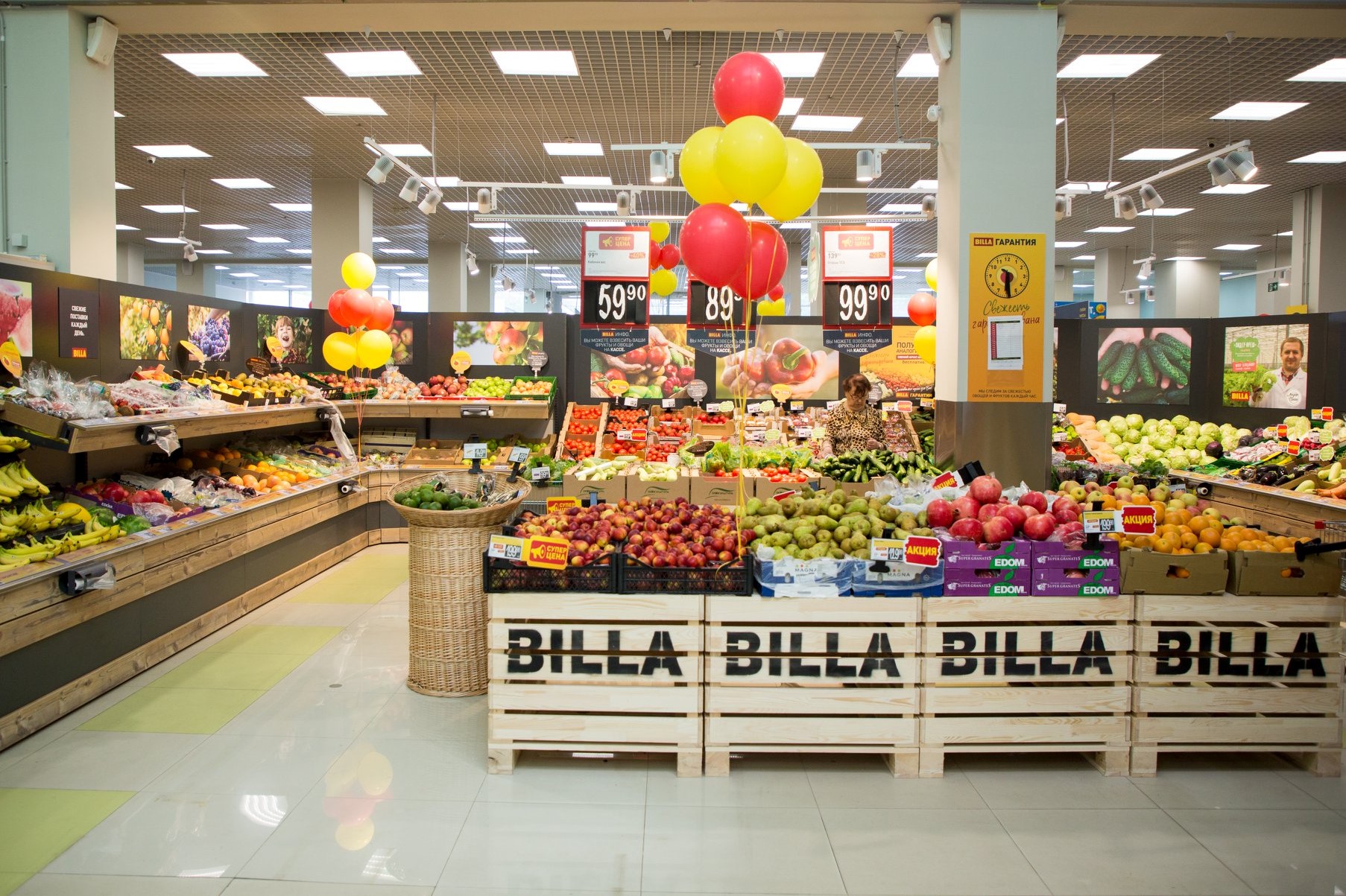 15 лет BILLA в России: в магазинах сети стартуют праздничные акции для покупателей