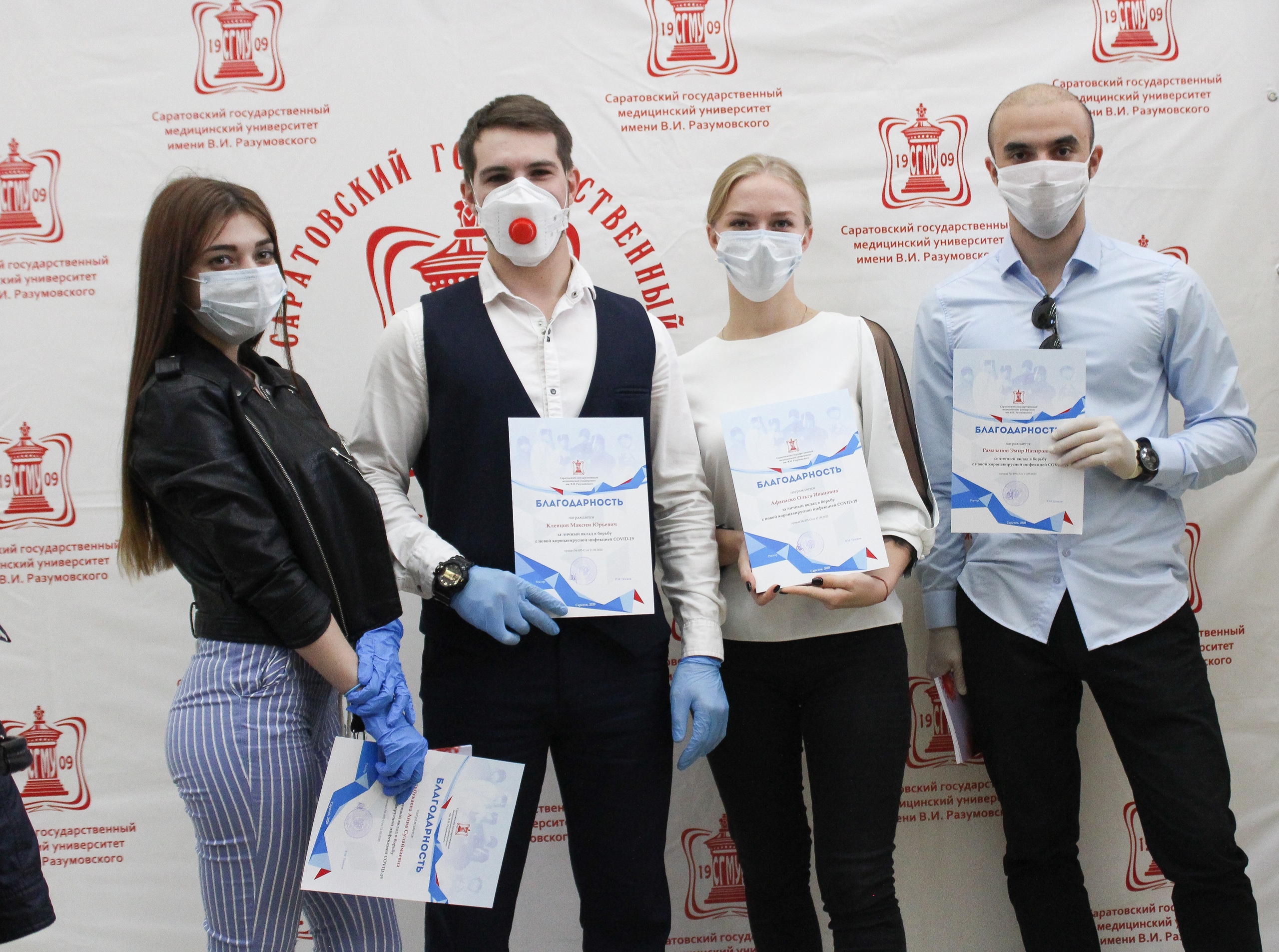 За борьбу с COVID-19: СГМУ наградил волонтеров и работавших в инфекционных отделениях студентов