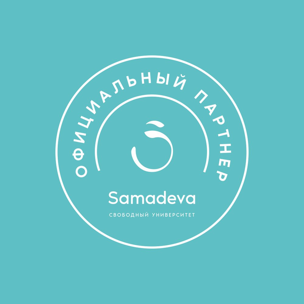 Центр Восточных практик "Samadeva"