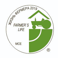 Получите бесплатный электронный билет на выставку салона «Жизнь фермера 2019»