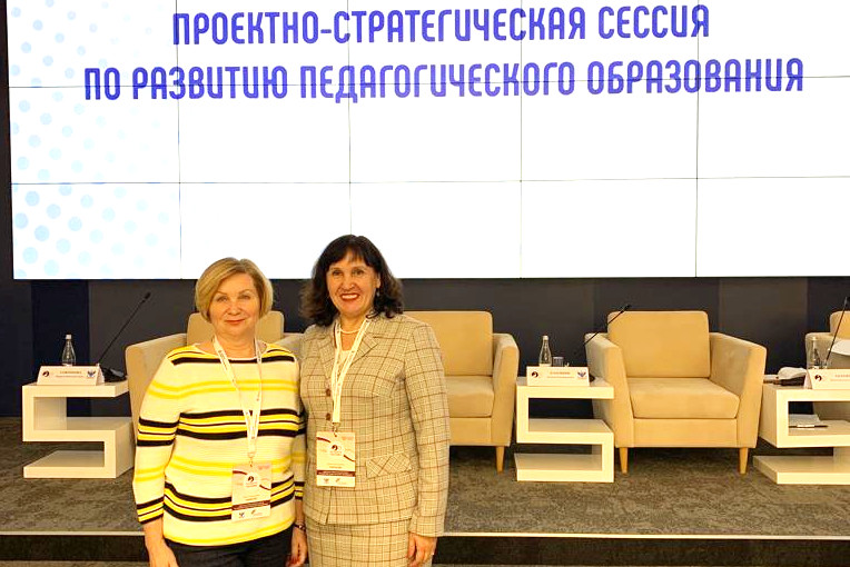 Ректор АлтГПУ приняла участие в работе проектно-стратегической сессии по развитию педобразования
