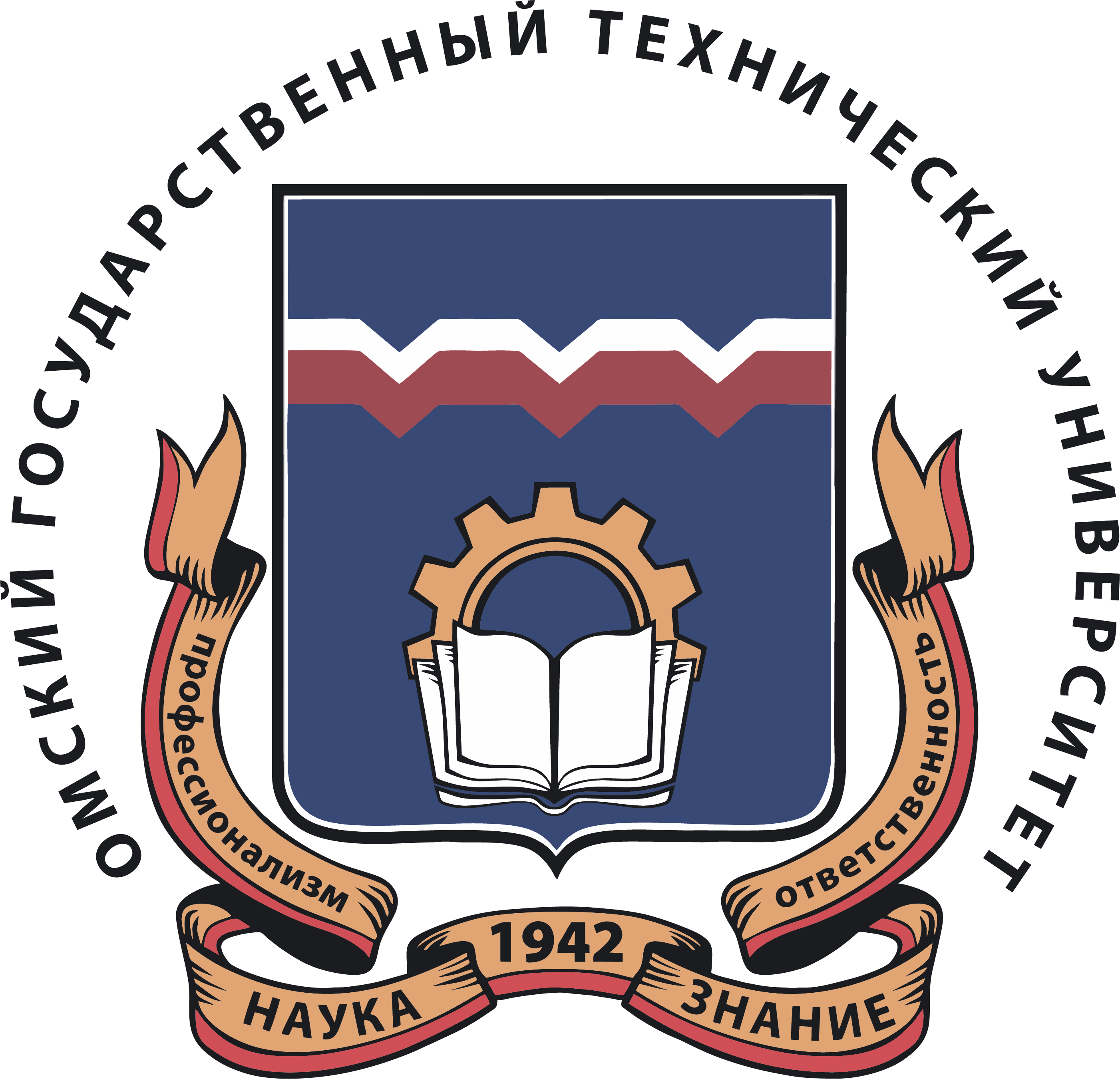 Омский государственный технический университет