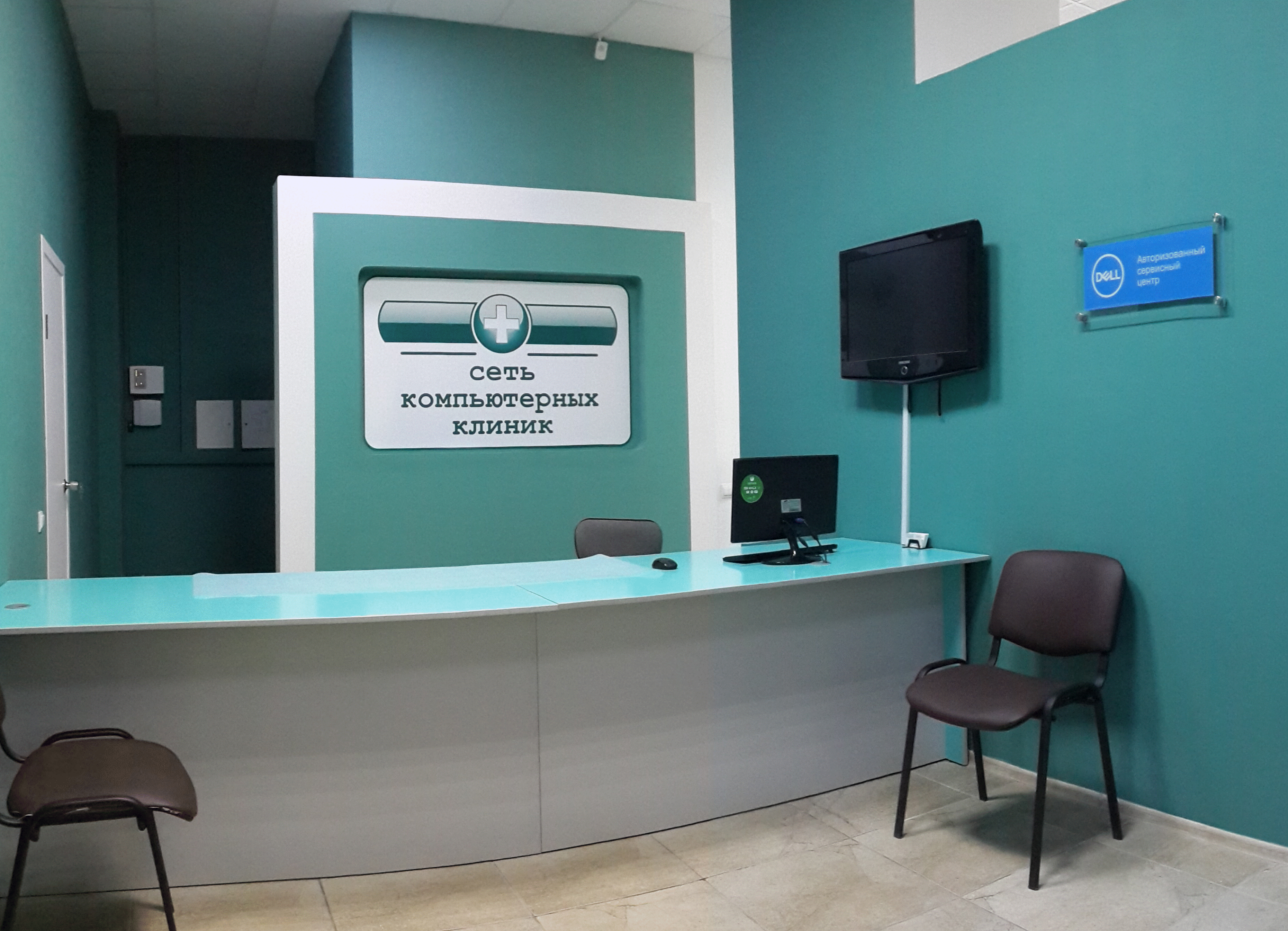«Сеть компьютерных клиник» открылась в Уфе 