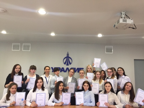 Банк УРАЛСИБ в Екатеринбурге провел День открытых дверей для студентов  Областного техникума дизайна и сервиса