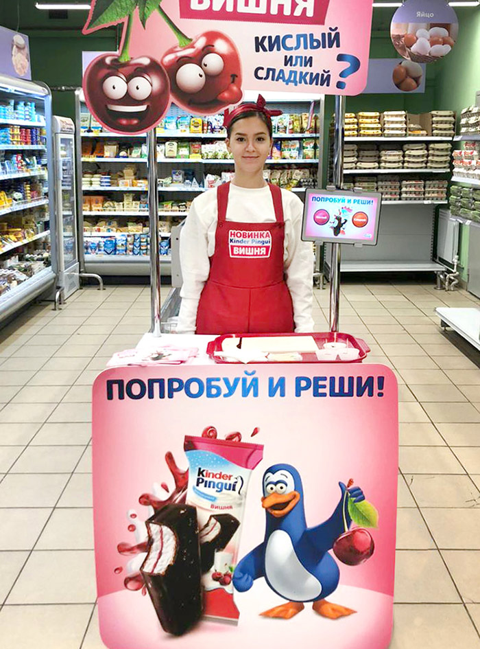 Национальная промо-дегустация в поддержку запуска нового вкуса Kinder Pingui Вишня
