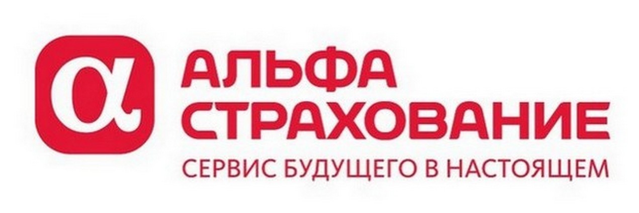 Ответственность «Автохозяйства Крапивинского муниципального района» под защитой «АльфаСтрахование»