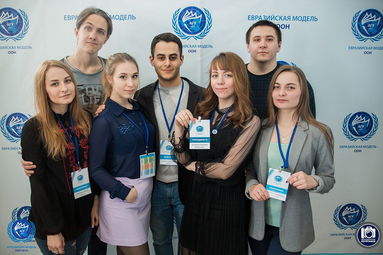АлтГУ приступил к регистрации участников на Евразийскую модель ООН