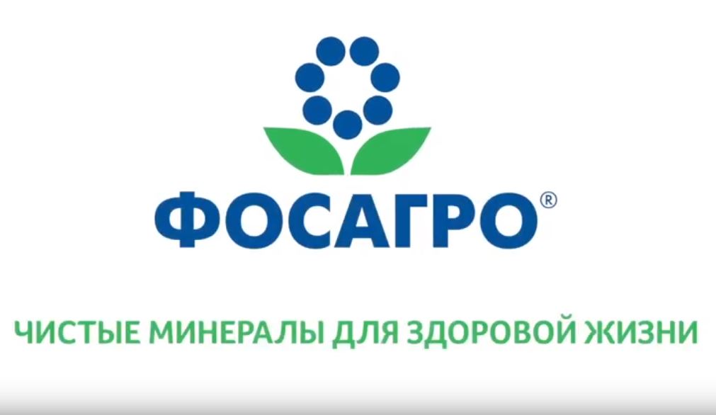 ФосАгро открыла Аграрную неделю Орловской области презентацией итогов работы своего агрополигона в регионе