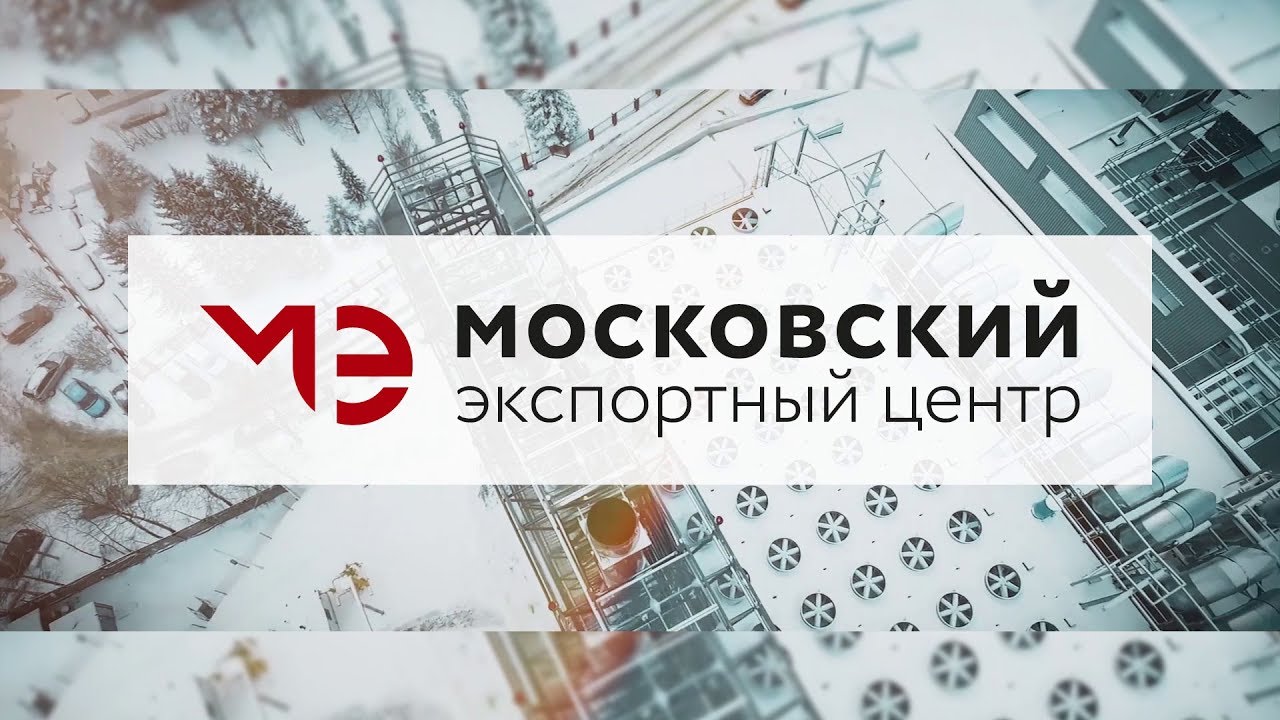 Белоруссия, Казахстан и Великобритания – главные импортеры продукции московских компаний