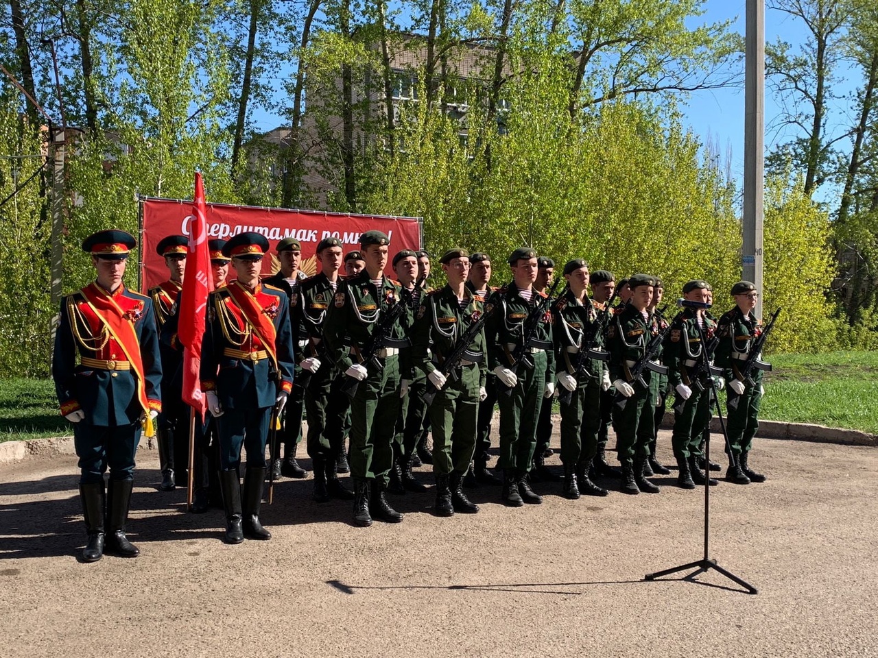 В Стерлитамаке  кадеты росгвардейского класса прошли маршем перед ветеранами  Великой Отечественной войны
