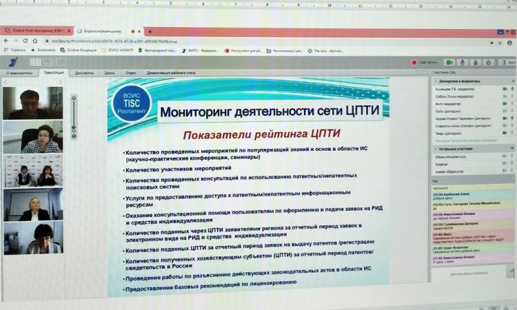 НИУ «БелГУ» представил зарубежным коллегам опыт патентной деятельности