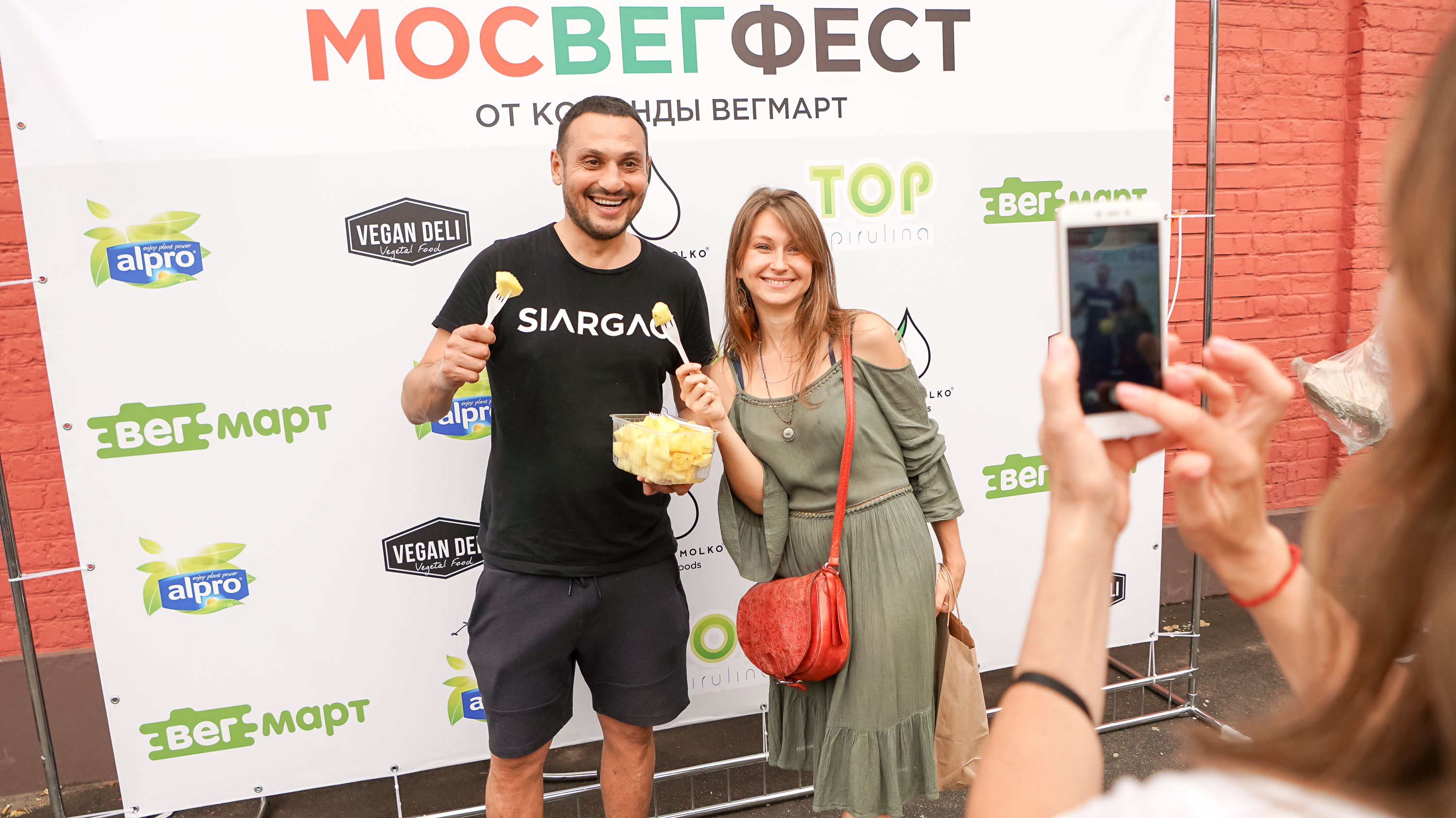 Зеленый город будущего: 29 и 30 июня в Москве пройдёт четвертый ежегодный МосВегФест