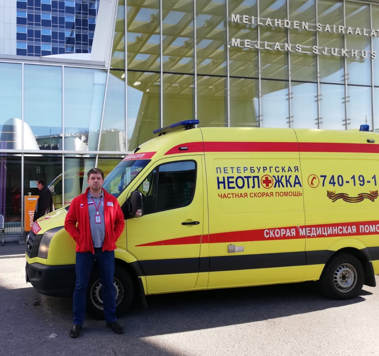 «Петербургская Неотложка» выполнила медицинскую эвакуацию пациента из Финляндии