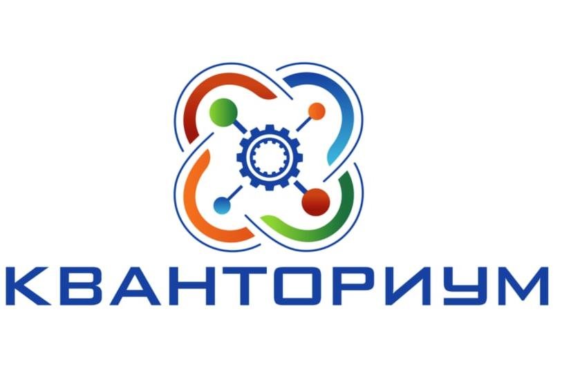 В Алтайском педуниверситете создан студенческий педагогический отряд «Кванториум АлтГПУ»