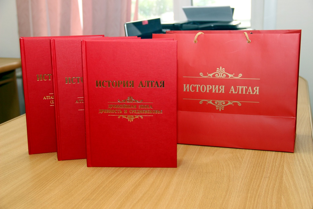 В АлтГУ состоится презентация уникального научно-популярного издания «История Алтая»
