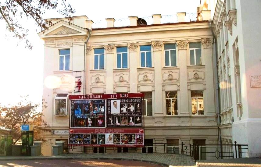 Севастопольский театр танца имени Елизарова получит новое здание