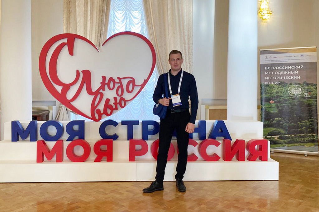 Аспирант АлтГПУ представил проект на очном этапе XVII-го Всероссийского конкурса «Моя страна – Моя Россия»