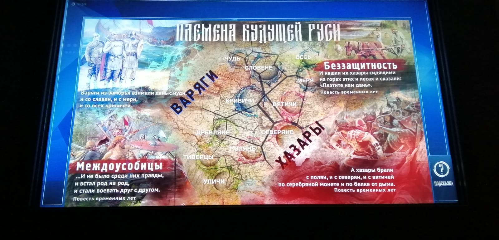 Достигнута договорённость о заключении соглашения АлтГПУ с историческим парком «Россия – моя история» (г. Новосибирск)
