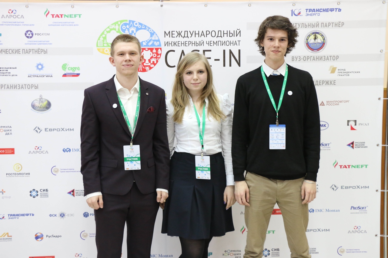 Студенты АлтГТУ вышли в финал международного чемпионата CASE-IN