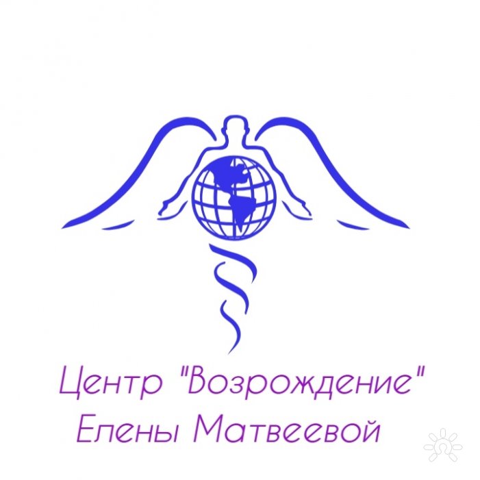 Центр Елены Матвеевой "Возрождение"