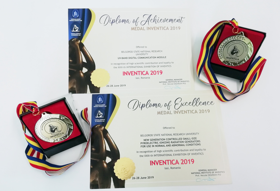 Перспективные проекты НИУ «БелГУ» удостоены золотых медалей Международного салона изобретений в Румынии 