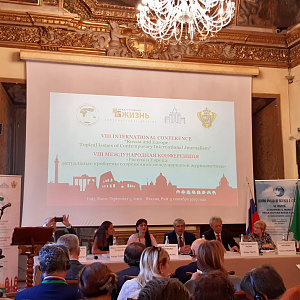 Магистрант НИУ «БелГУ» приняла участие в международной конференции в Италии