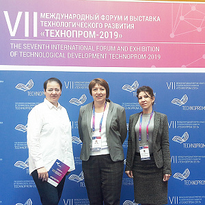 Представители НИУ «БелГУ» приняли участие в международном форуме и выставке технологического развития «ТЕХНОПРОМ-2019»