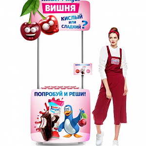 Национальная промо-дегустация в поддержку запуска нового вкуса Kinder Pingui Вишня