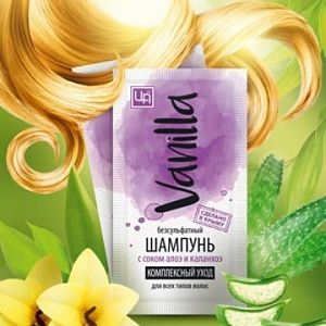 Фирма «Царство ароматов» — крупнейший производитель крымской натуральной косметики