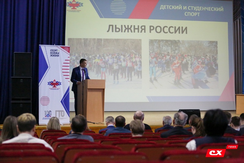 В АлтГПУ прошла расширенная коллегия Министерства спорта Алтайского края