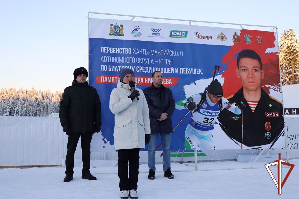 В Югре стартовали соревнования по биатлону, посвященные памяти сотрудника ОМОН «Стерх» Виктора Николаева