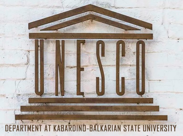 КБГУ продолжит сотрудничество с ЮНЕСКО