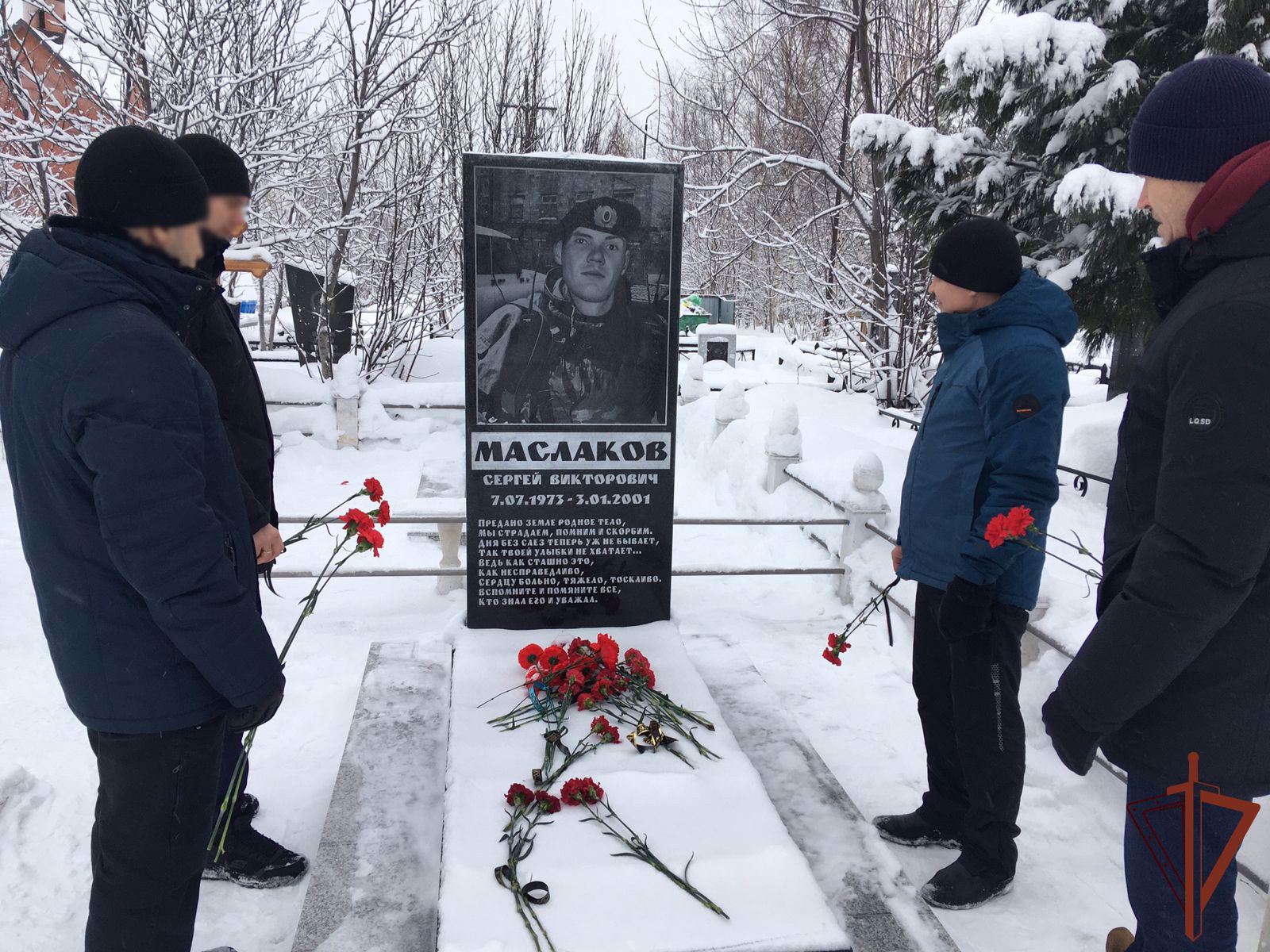 Ветераны и сотрудники нижневартовского ОМОН Росгвардии почтили память погибшего товарища