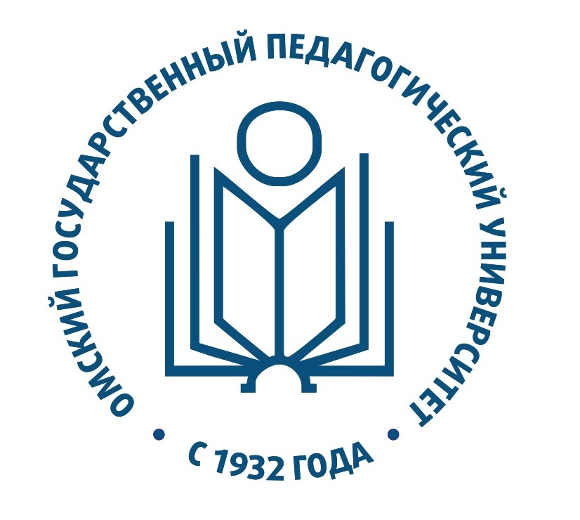 В ОмГПУ состоится совещание для специалистов субъектов РФ, отвечающих за нормативное и методическое обеспечение проведения Всероссийской олимпиады школьников