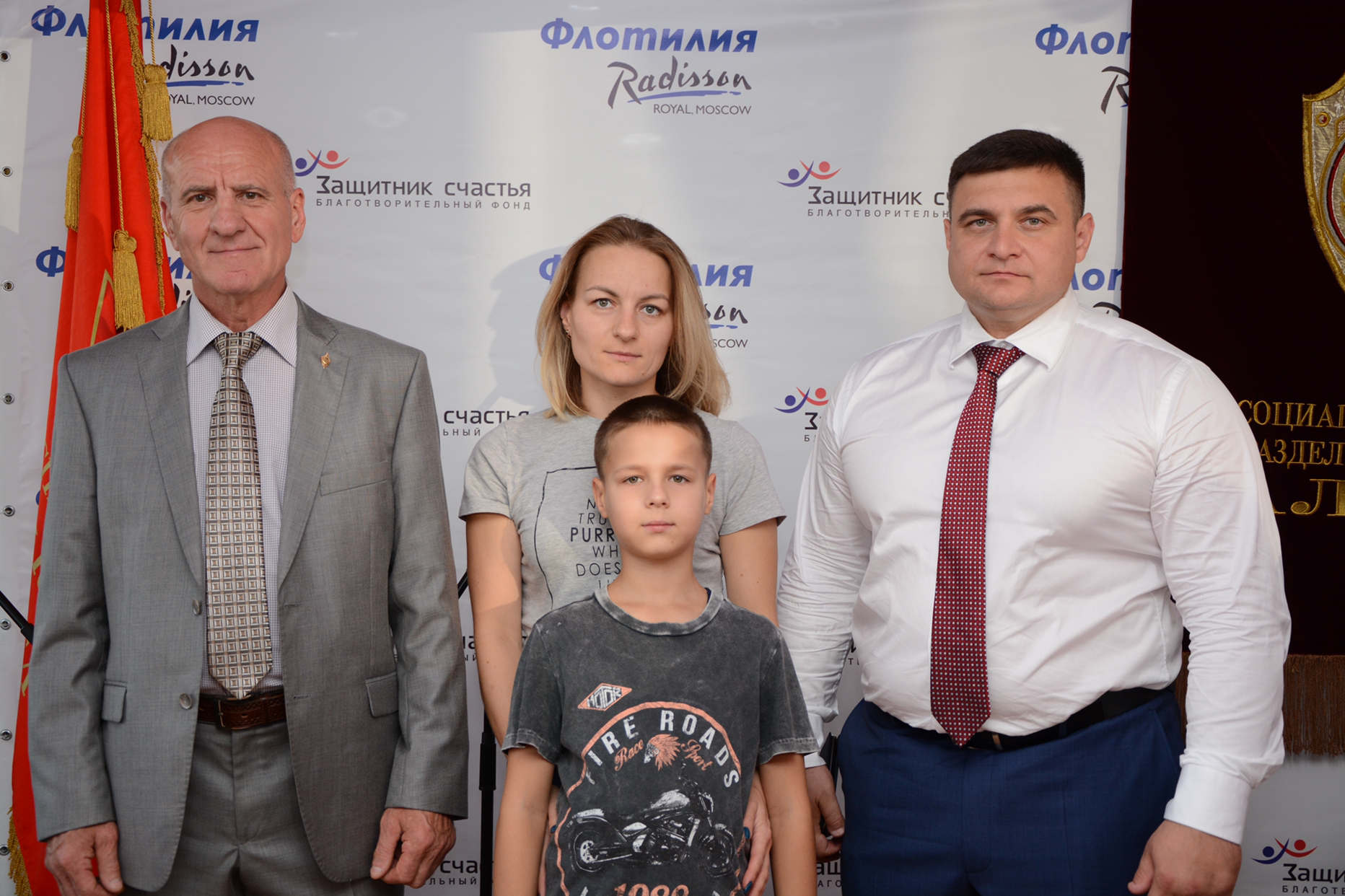 Семья погибшего сотрудника Росгвардии из Казани побывала в г. Москве на мероприятии, организованном благотворительным фондом «Защитник счастья» в День города