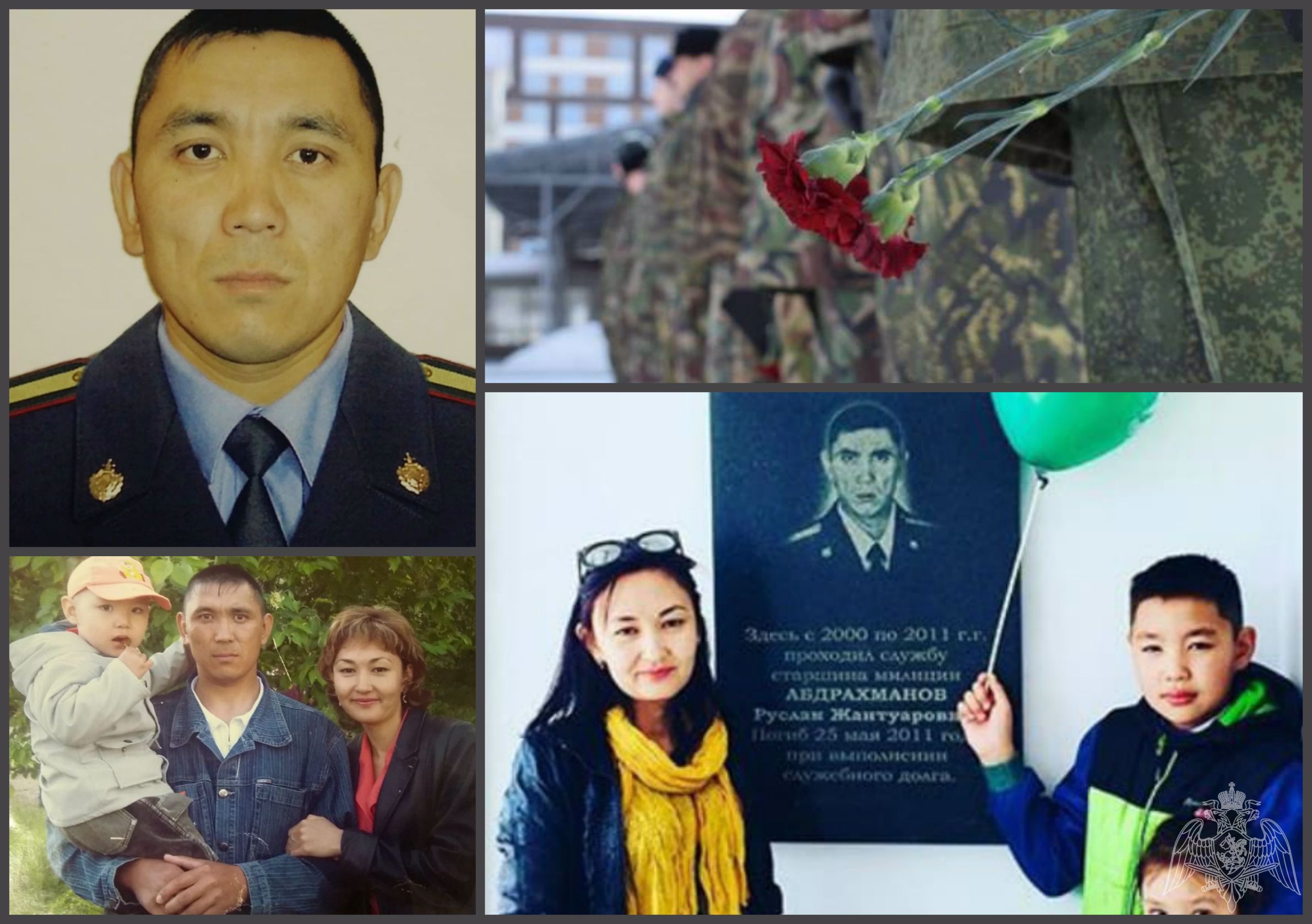 25 мая день памяти сотрудника отдела вневедомственной охраны Руслана Абдрахманова