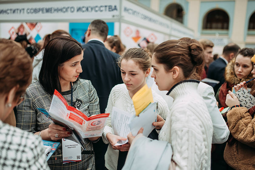 Образование и карьера курсы. Выставка «образование и профессия». Образование и карьера Пермь. 55 Гостиный двор Москва выставка образование и карьера. Выставка образование и карьера 2023.