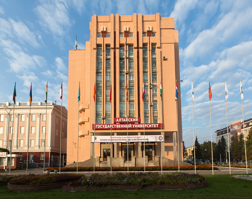 Алтайский государственный. Алтайский государственный университет Барнаул. АГУ главный корпус Барнаул. АЛТГУ корпус л. Главный корпус АЛТГУ Барнаул.