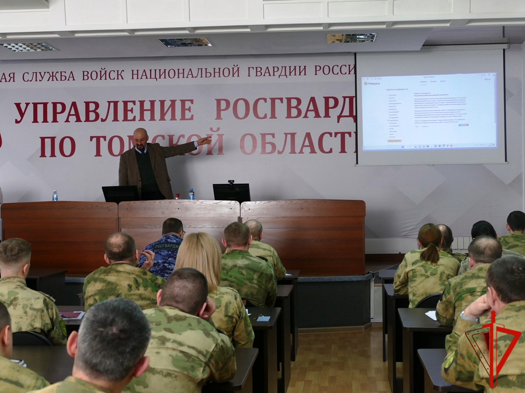 Росгвардейцы приняли участие в просветительской лекции общества «Знание» в Томске