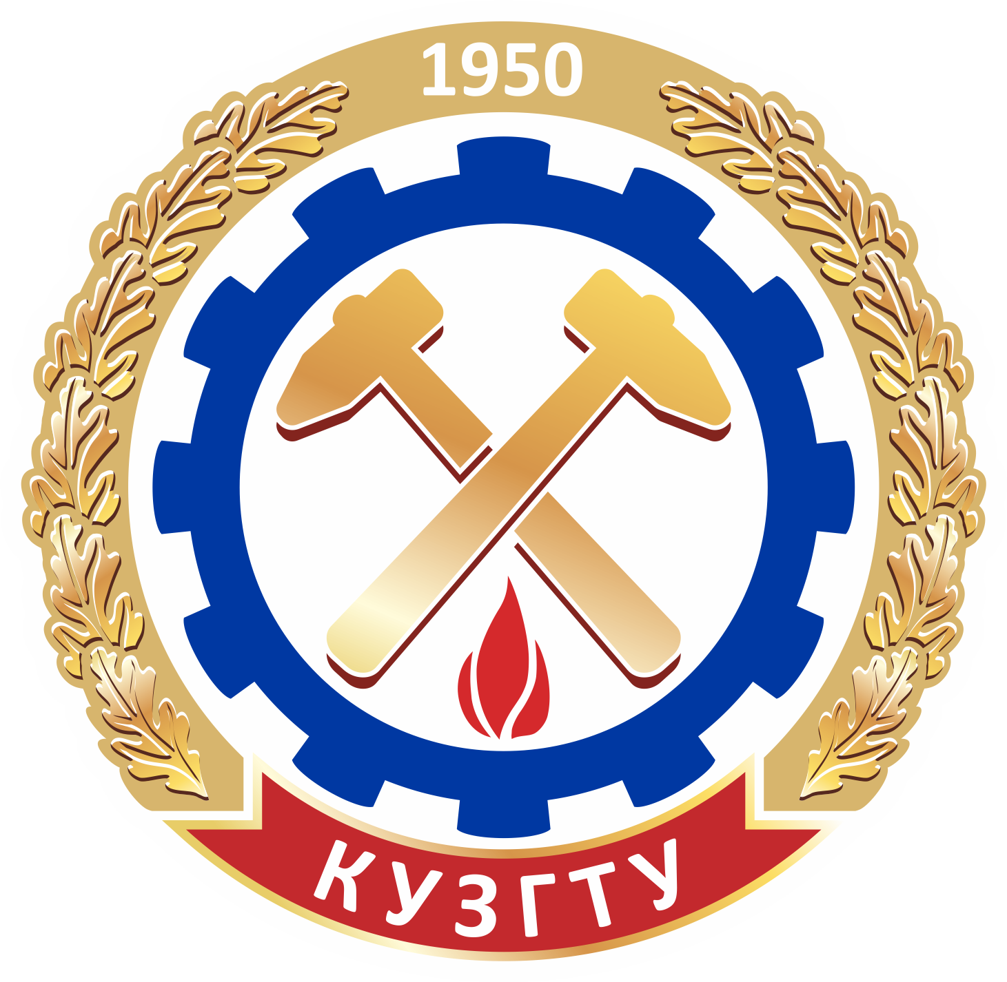 Кузбасский государственный