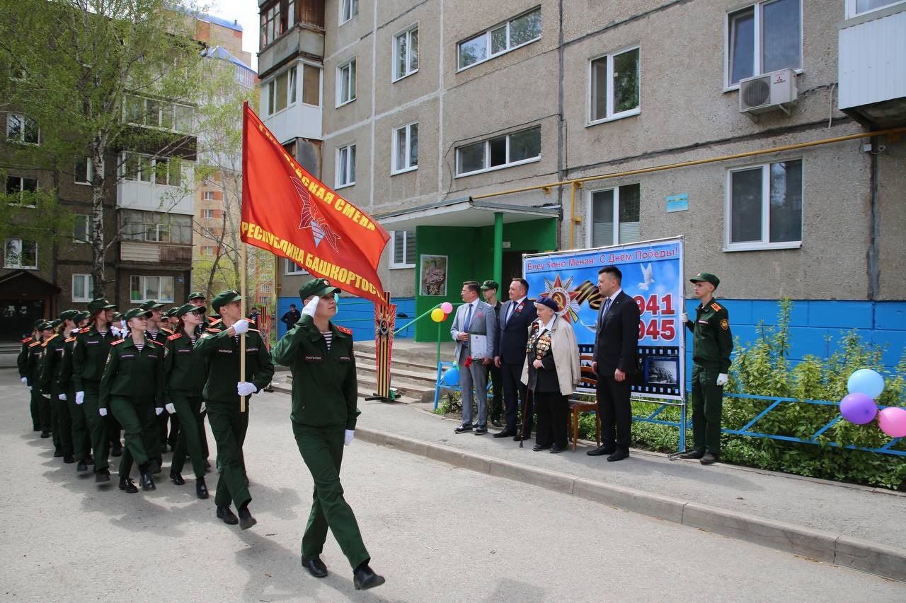 В Уфе кадеты росгвардейского класса прошли маршем во дворе дома ветерана Великой Отечественной войны