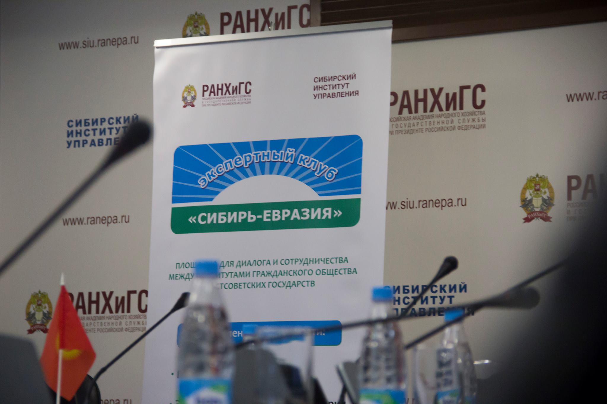 Эксперты из России и Казахстана обсудят перспективы сотрудничества муниципалитетов двух стран