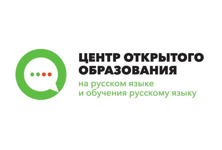 Завершился образовательный онлайн-курс в рамках проекта АлтГПУ «Центр открытого образования на русском языке"