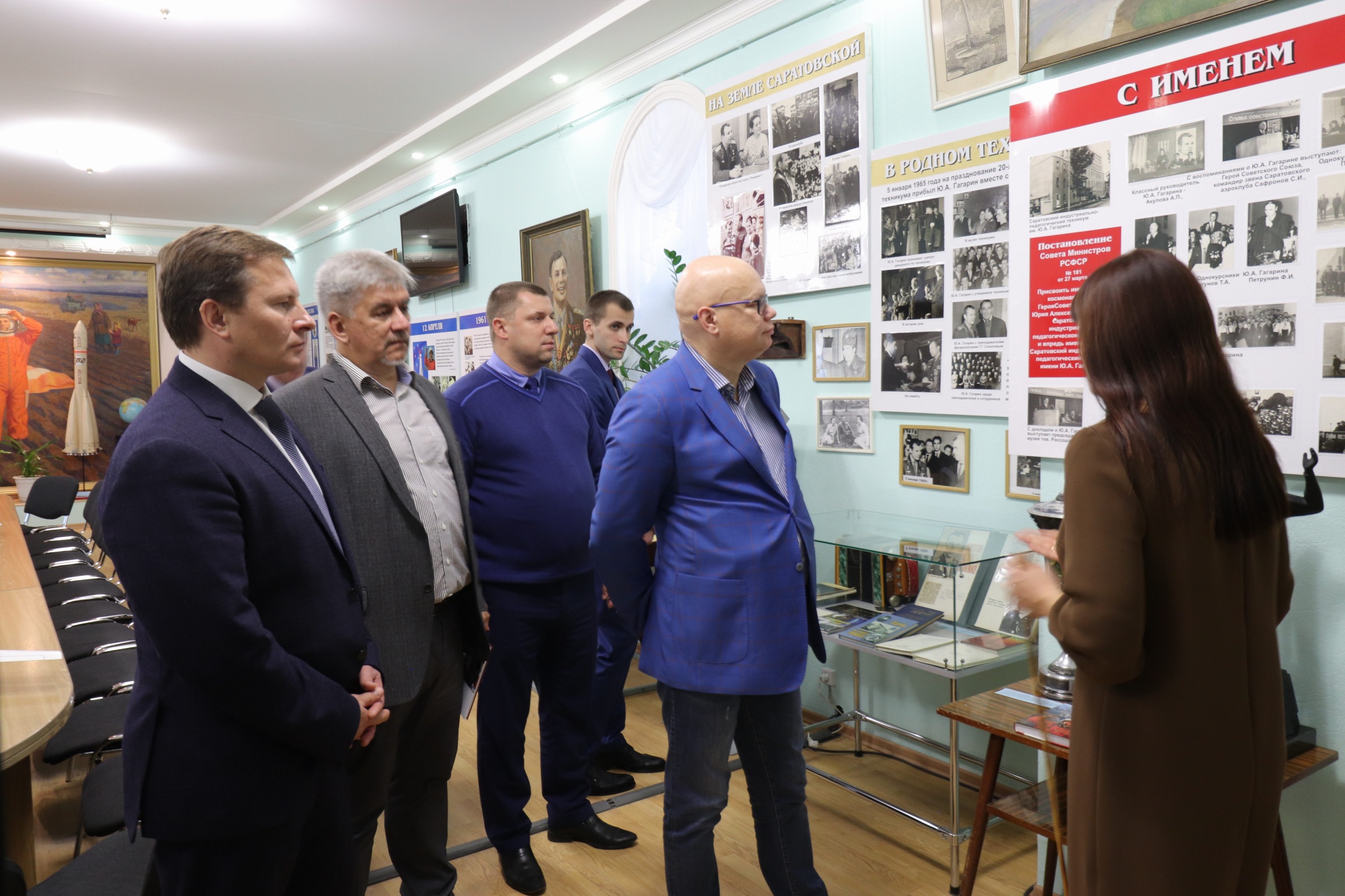 Заместитель министра финансов РФ посетил Народный музей Ю.А. Гагарина