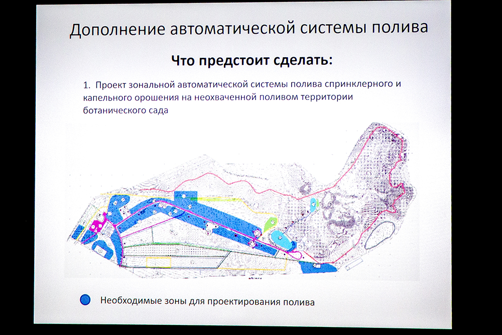 Ботанический сад белгу карта