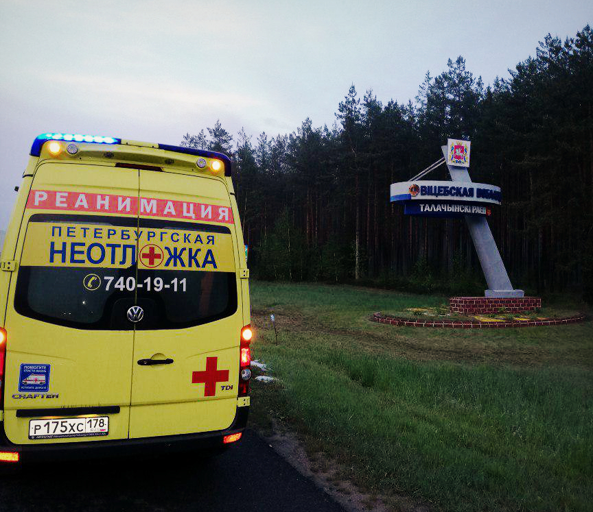 «Петербургская Неотложка» выполнила медицинскую эвакуацию из Минска