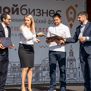 Инновационные проекты Белгородского госуниверситета - в числе лучших